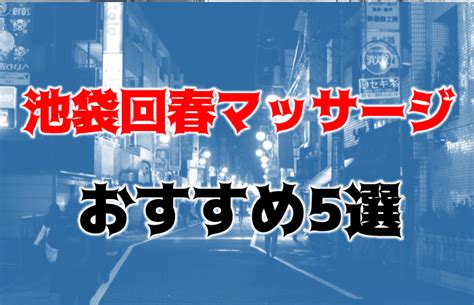 厚木 回春マッサージ|【おすすめ】本厚木・厚木ICの回春性感マッサージデリヘル店を。